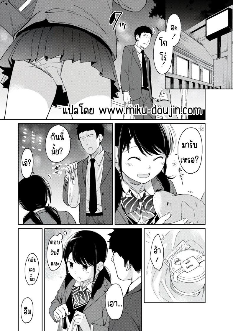 Doujin-Lc- อ่าน โดจิน มังฮวา เกาหลี ญี่ปุ่น จีน แปลไทย อยู่ๆก็ได้อยู่ห้อง1LDKกับสาวม.ปลาย [Fumitsuki Sou] 1LDK+JK Ikinari Doukyo_ Micchaku!_ Hatsu Ecchi!!_ ตอนที่ 1 2 3 4 5 6 7 8 9 10 11 12 13 14 ฟรี ไม่มีโฆษณา อ่าน โดจิน Manhwa เกาหลี ญี่ปุ่น จีน เรามีครบ คัดมาให้เน้นๆ โดจิน 18+ รับประกันความฟินโดย  Doujin Lc