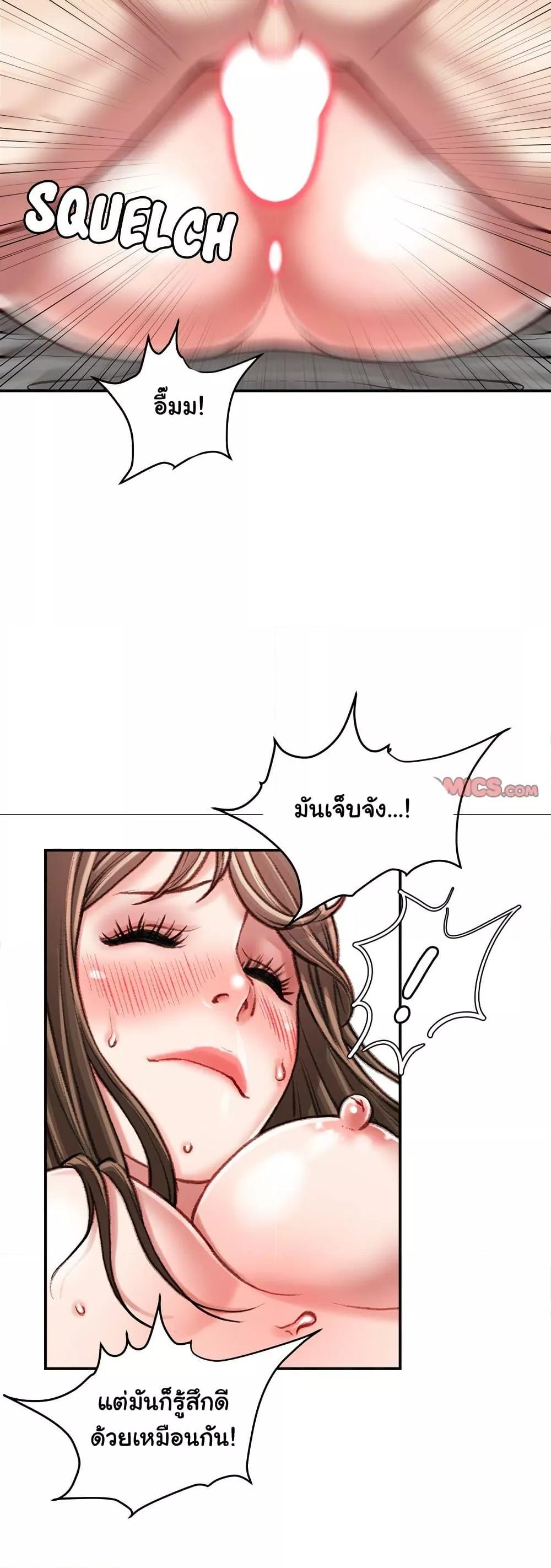 Doujin-Lc- อ่าน โดจิน มังฮวา เกาหลี ญี่ปุ่น จีน แปลไทย Distractions ตอนที่ 1 2 3 4 5 6 7 8 9 10 11 12 13 14 ฟรี ไม่มีโฆษณา อ่าน โดจิน Manhwa เกาหลี ญี่ปุ่น จีน เรามีครบ คัดมาให้เน้นๆ โดจิน 18+ รับประกันความฟินโดย  Doujin Lc
