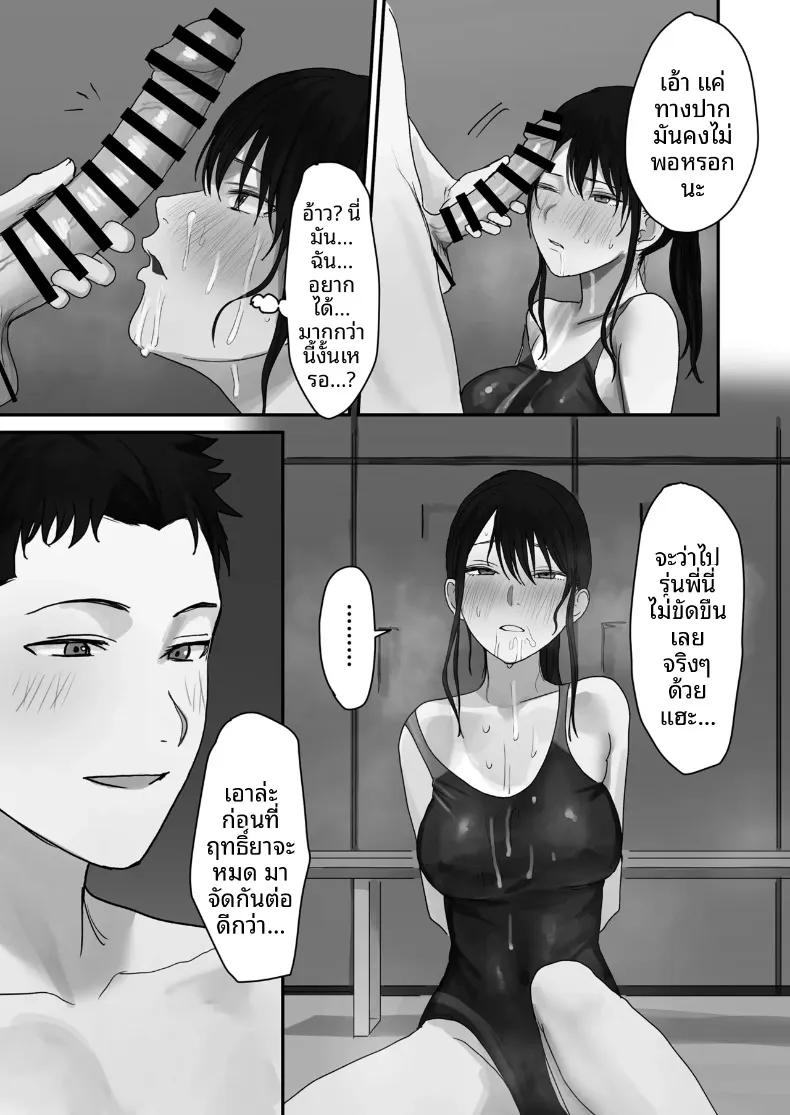 Doujin-Lc- อ่าน โดจิน มังฮวา เกาหลี ญี่ปุ่น จีน แปลไทย ถูกล่อลวงโดยเพื่อนรุ่นน้องขี้ขลาด (Mittsuman) ตอนที่ 1 2 3 4 5 6 7 8 9 10 11 12 13 14 ฟรี ไม่มีโฆษณา อ่าน โดจิน Manhwa เกาหลี ญี่ปุ่น จีน เรามีครบ คัดมาให้เน้นๆ โดจิน 18+ รับประกันความฟินโดย  Doujin Lc