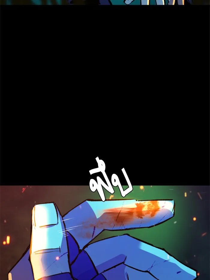 พี่ชายสายบอดี้การ์ด ตอนที่ 40 รูปที่ 44