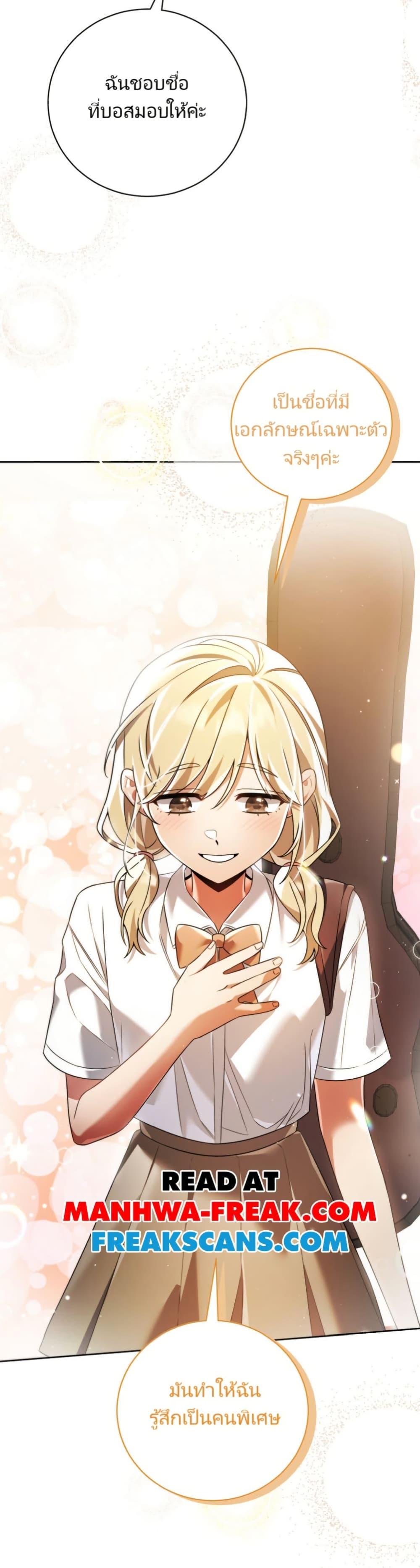 Manga-lc-com อ่านมังงะ อ่านการ์ตูน ออนไลน์ ฟรี You, I’ll Raise You Into A Superstar! ตอนที่ 1 2 3 4 5 6 7 8 9 10 11 12 13 14 ฟรี ไม่มีโฆษณา Manga-lc - อ่าน มังงะ อ่าน การ์ตูน ออนไลน์ อ่านมังงะ ฟรี