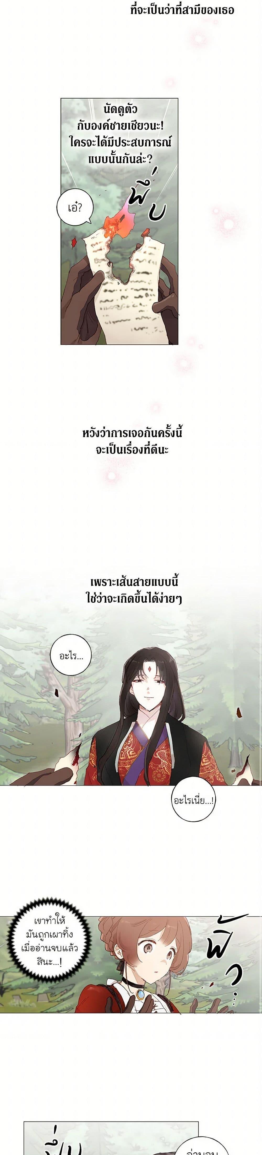 Manga-lc-com อ่านมังงะ อ่านการ์ตูน ออนไลน์ ฟรี My Teacher Has Chosen My Husband Candidates ตอนที่ 1 2 3 4 5 6 7 8 9 10 11 12 13 14 ฟรี ไม่มีโฆษณา Manga-lc - อ่าน มังงะ อ่าน การ์ตูน ออนไลน์ อ่านมังงะ ฟรี