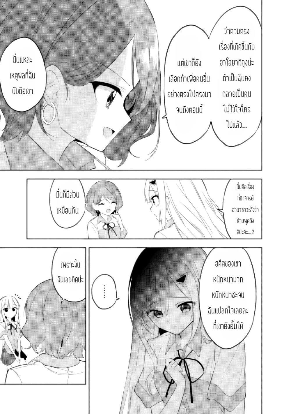 Manga-lc-com อ่านมังงะ อ่านการ์ตูน ออนไลน์ ฟรี Maigo ni Natteita Youjo wo Tasuketara, Otonari ni Sumu Bishoujo Ryuugakusei ga Ie ni Asobi ni Kuru You ni Natta Ken Nitsuite ตอนที่ 1 2 3 4 5 6 7 8 9 10 11 12 13 14 ฟรี ไม่มีโฆษณา Manga-lc - อ่าน มังงะ อ่าน การ์ตูน ออนไลน์ อ่านมังงะ ฟรี