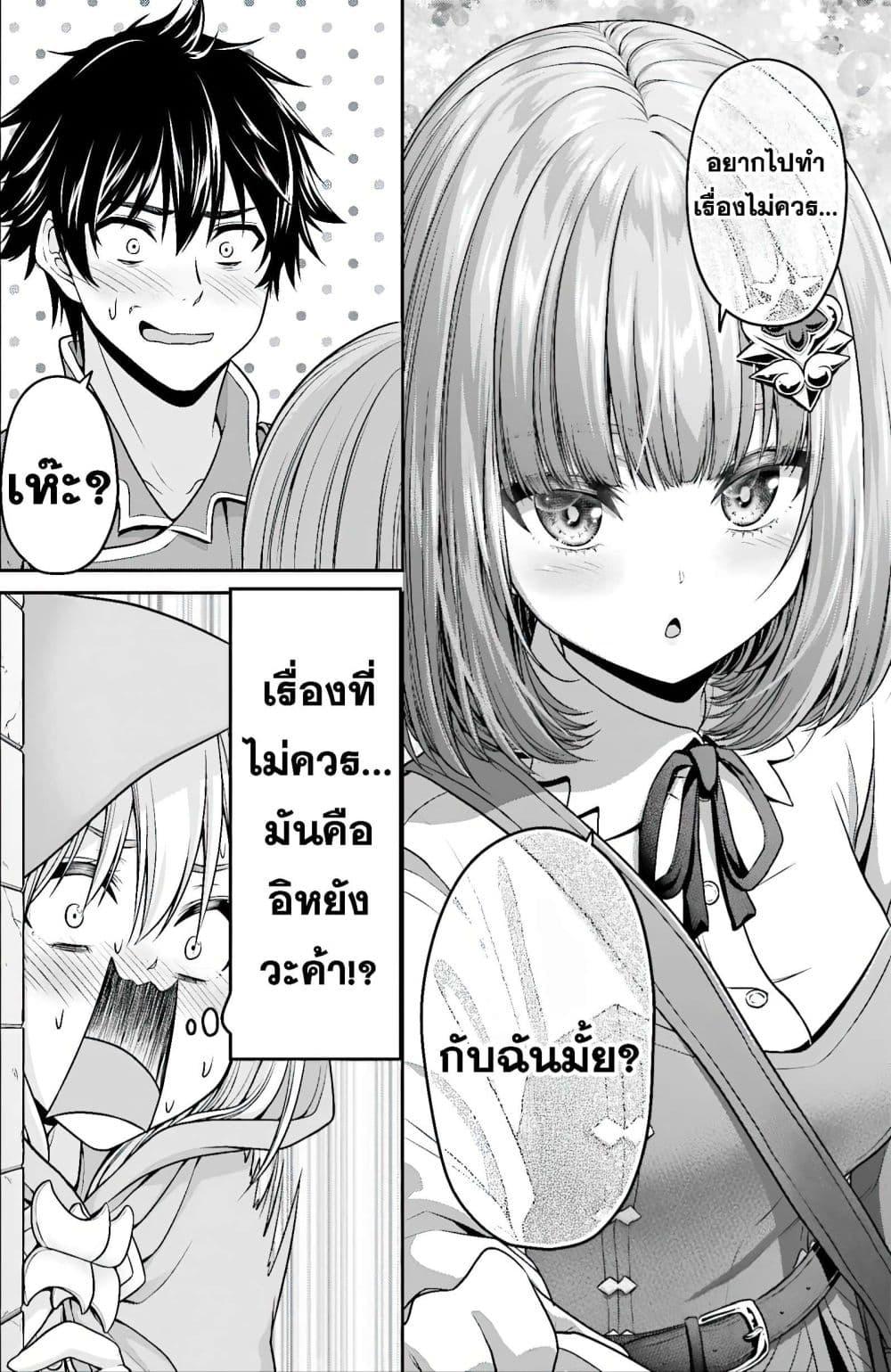 Manga-lc-com อ่านมังงะ อ่านการ์ตูน ออนไลน์ ฟรี Tensei shita Kuukan Mahoutsukai wa Shoutai Kakushite Medachitai! ตอนที่ 1 2 3 4 5 6 7 8 9 10 11 12 13 14 ฟรี ไม่มีโฆษณา Manga-lc - อ่าน มังงะ อ่าน การ์ตูน ออนไลน์ อ่านมังงะ ฟรี
