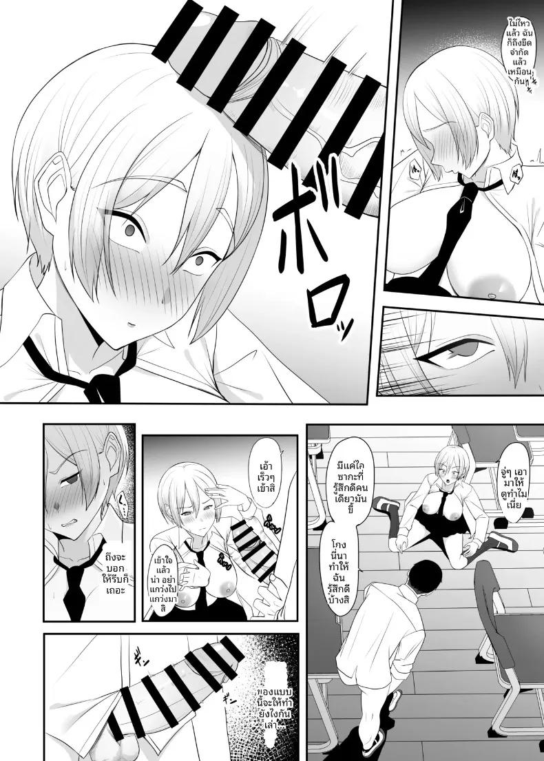Doujin-Lc- อ่าน โดจิน มังฮวา เกาหลี ญี่ปุ่น จีน แปลไทย มุมมองความเป็นหญิงของเจ้าชาย (Charucharo) ตอนที่ 1 2 3 4 5 6 7 8 9 10 11 12 13 14 ฟรี ไม่มีโฆษณา อ่าน โดจิน Manhwa เกาหลี ญี่ปุ่น จีน เรามีครบ คัดมาให้เน้นๆ โดจิน 18+ รับประกันความฟินโดย  Doujin Lc