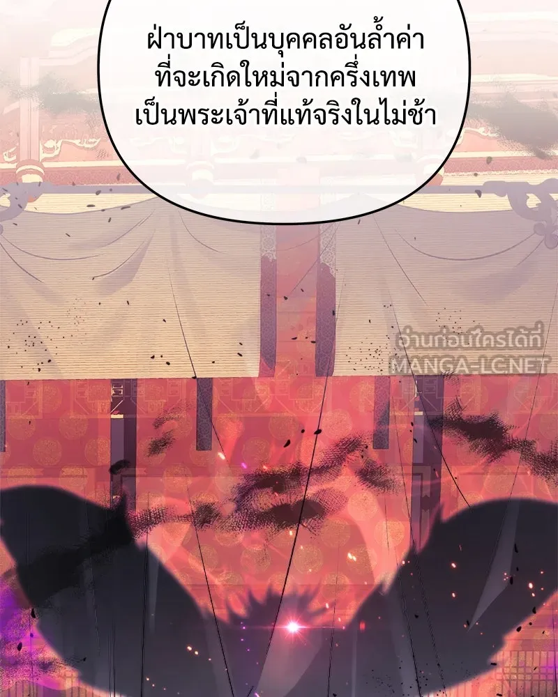 สัปดาห์นี้งดอัปตอนใหม่ ตอนที่ 20 รูปที่ 126