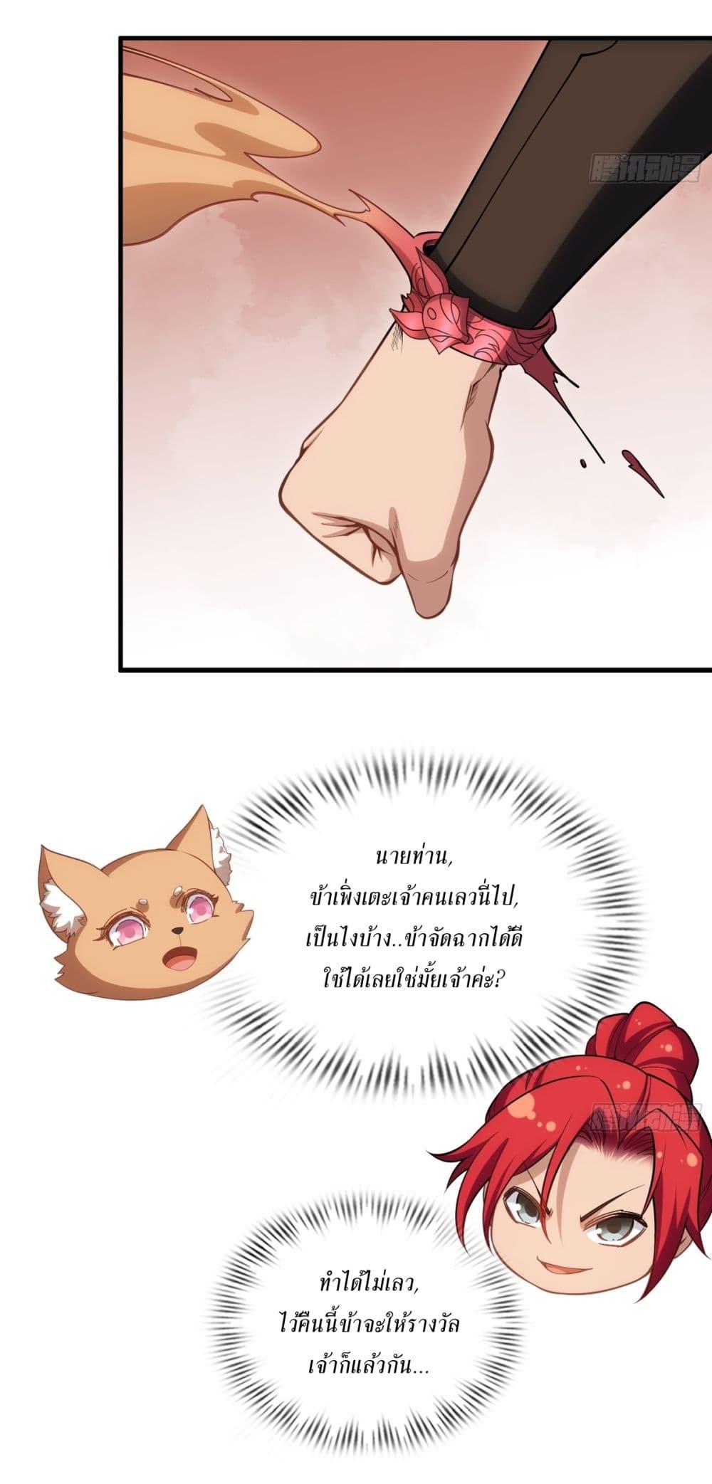 Manga-lc-com อ่านมังงะ อ่านการ์ตูน ออนไลน์ ฟรี Traveling Through Time and Space to Become an Unlucky NPC I Have a Wife to Protect Me ตอนที่ 1 2 3 4 5 6 7 8 9 10 11 12 13 14 ฟรี ไม่มีโฆษณา Manga-lc - อ่าน มังงะ อ่าน การ์ตูน ออนไลน์ อ่านมังงะ ฟรี