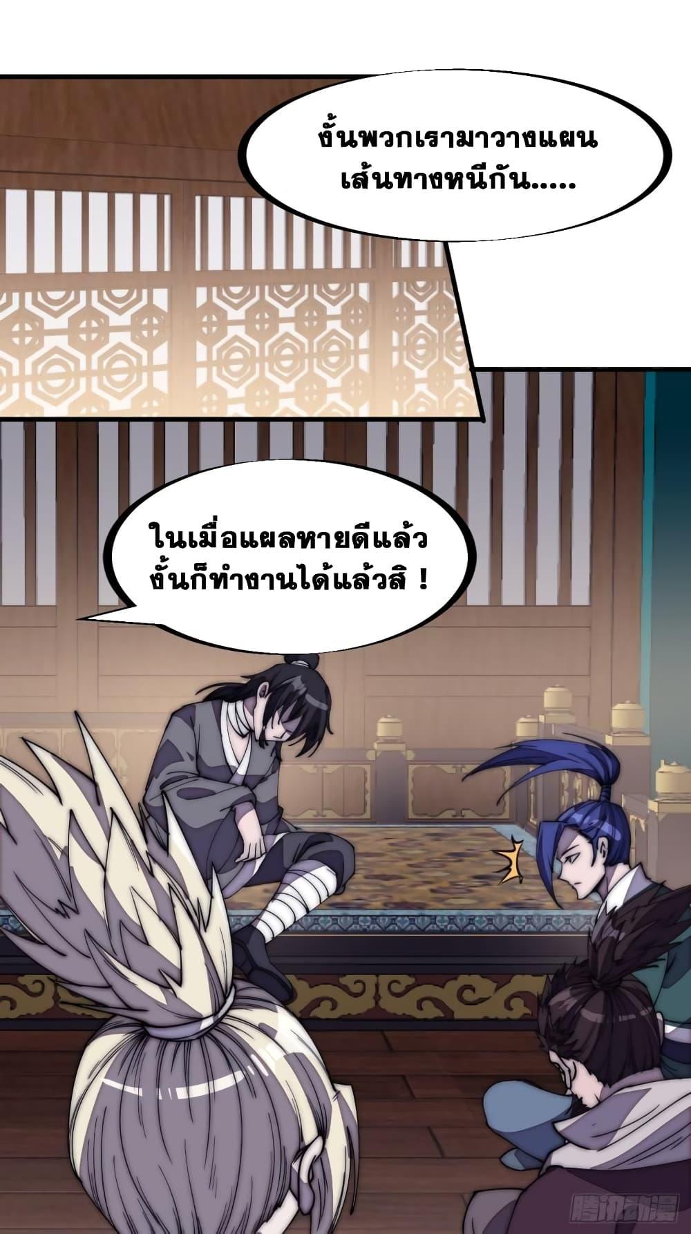 Manga-lc-com อ่านมังงะ อ่านการ์ตูน ออนไลน์ ฟรี It Starts With A Mountain ตอนที่ 1 2 3 4 5 6 7 8 9 10 11 12 13 14 ฟรี ไม่มีโฆษณา Manga-lc - อ่าน มังงะ อ่าน การ์ตูน ออนไลน์ อ่านมังงะ ฟรี