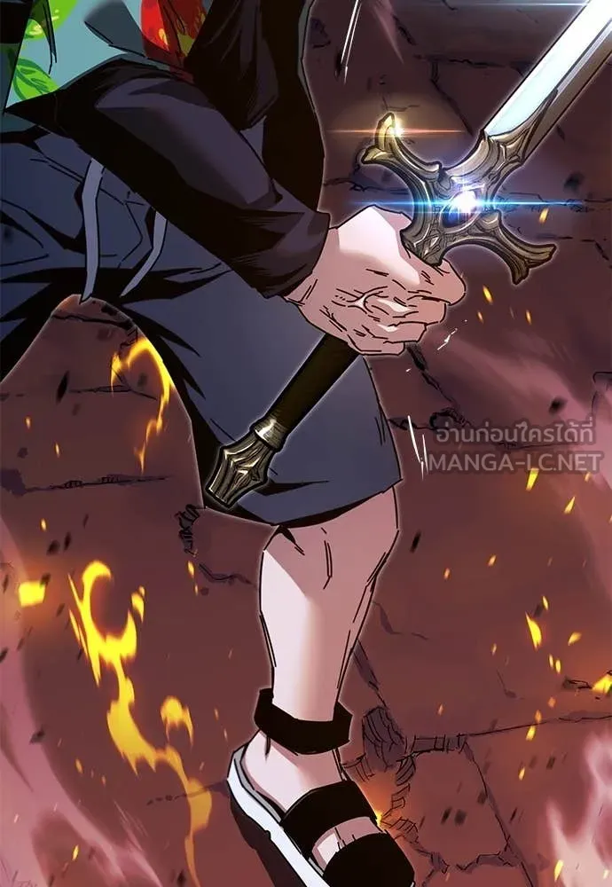 ชำแหละอะคาเดมี ตอนที่ 46 รูปที่ 153