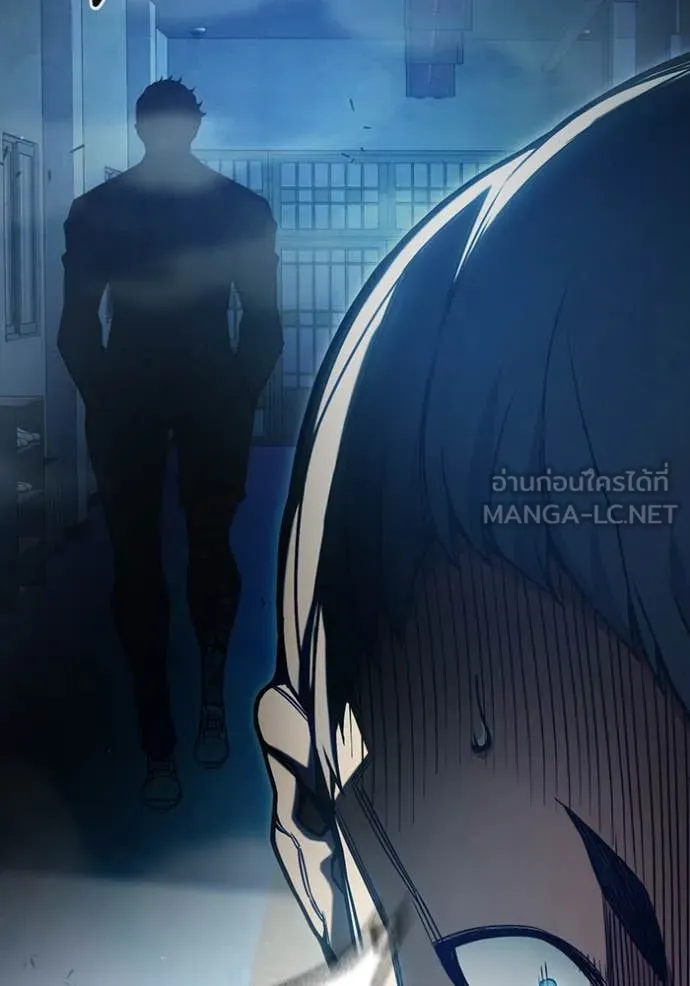 เยาวชนคนคุก ตอนที่ 52 รูปที่ 12