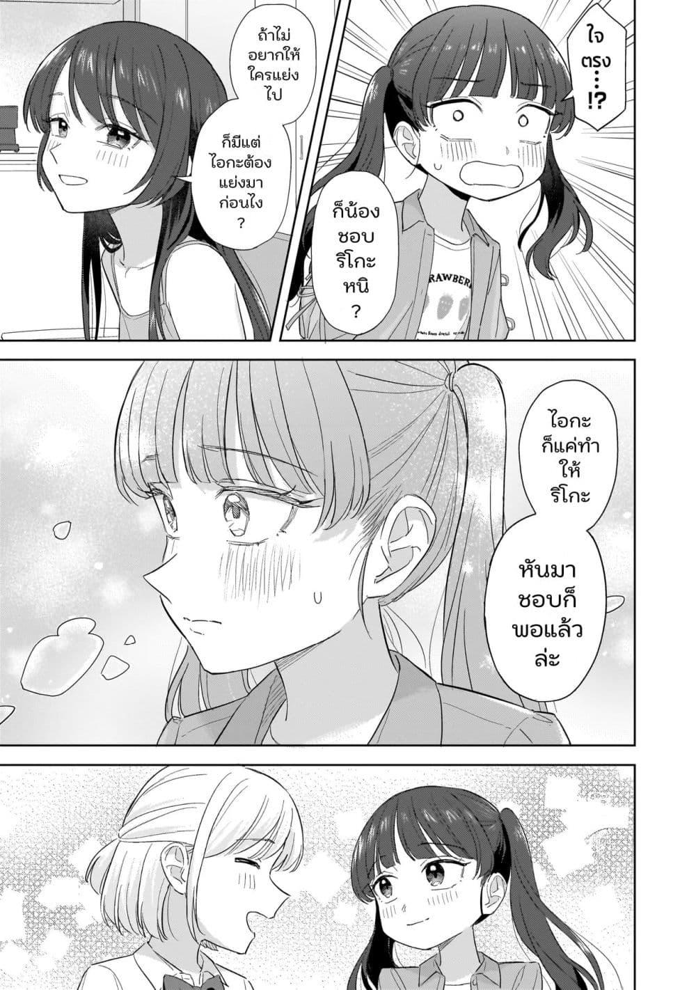 Manga-lc-com อ่านมังงะ อ่านการ์ตูน ออนไลน์ ฟรี Sakisome Complex ตอนที่ 1 2 3 4 5 6 7 8 9 10 11 12 13 14 ฟรี ไม่มีโฆษณา Manga-lc - อ่าน มังงะ อ่าน การ์ตูน ออนไลน์ อ่านมังงะ ฟรี