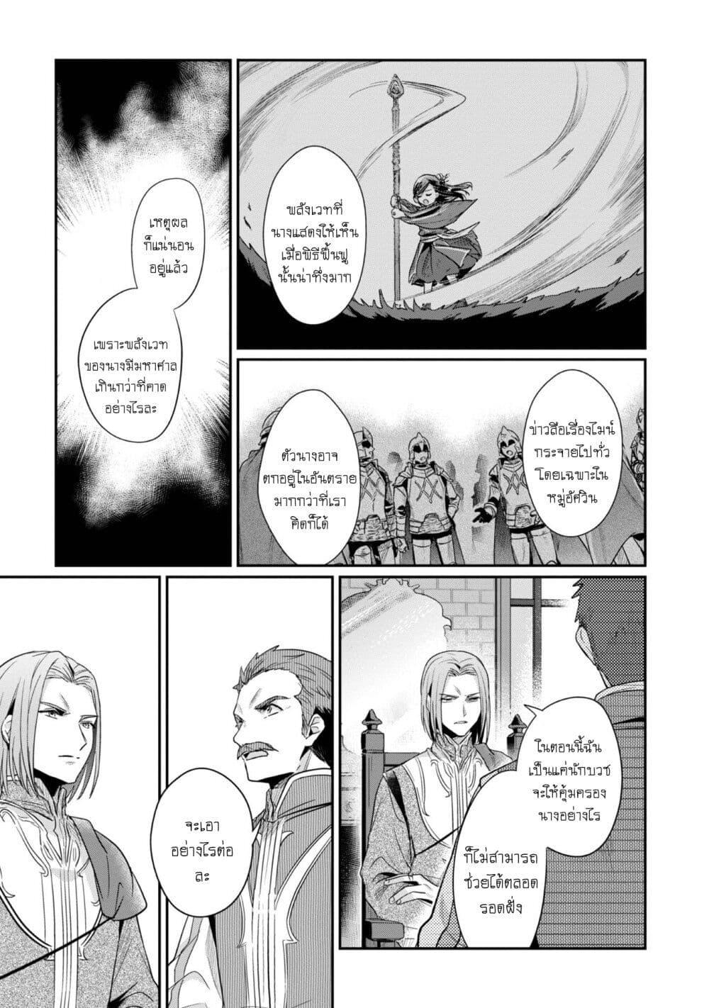 Manga-lc-com อ่านมังงะ อ่านการ์ตูน ออนไลน์ ฟรี Honzuki no Gekokujou Part 2 ตอนที่ 1 2 3 4 5 6 7 8 9 10 11 12 13 14 ฟรี ไม่มีโฆษณา Manga-lc - อ่าน มังงะ อ่าน การ์ตูน ออนไลน์ อ่านมังงะ ฟรี