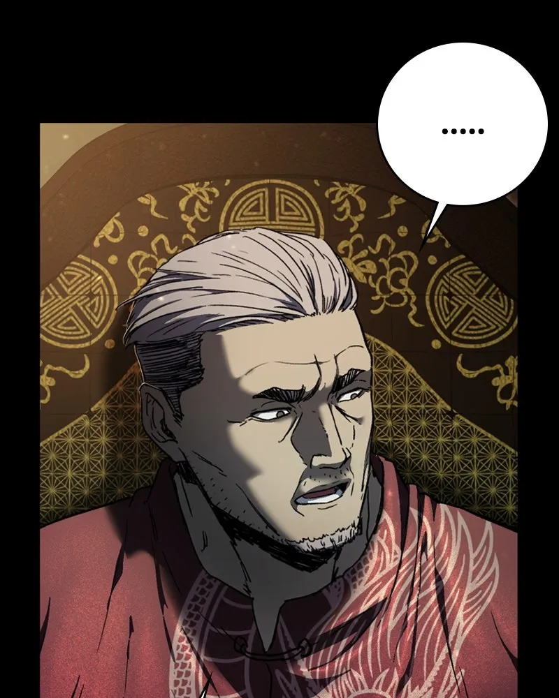 เกาลูน  ซาโรกา ตอนที่ 8 รูปที่ 71