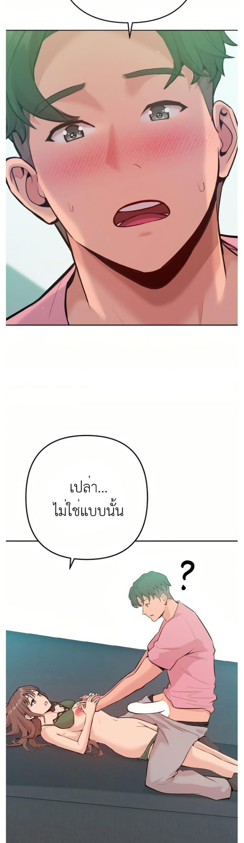 Doujin-Lc- อ่าน โดจิน มังฮวา เกาหลี ญี่ปุ่น จีน แปลไทย Never Just Friends ตอนที่ 1 2 3 4 5 6 7 8 9 10 11 12 13 14 ฟรี ไม่มีโฆษณา อ่าน โดจิน Manhwa เกาหลี ญี่ปุ่น จีน เรามีครบ คัดมาให้เน้นๆ โดจิน 18+ รับประกันความฟินโดย  Doujin Lc