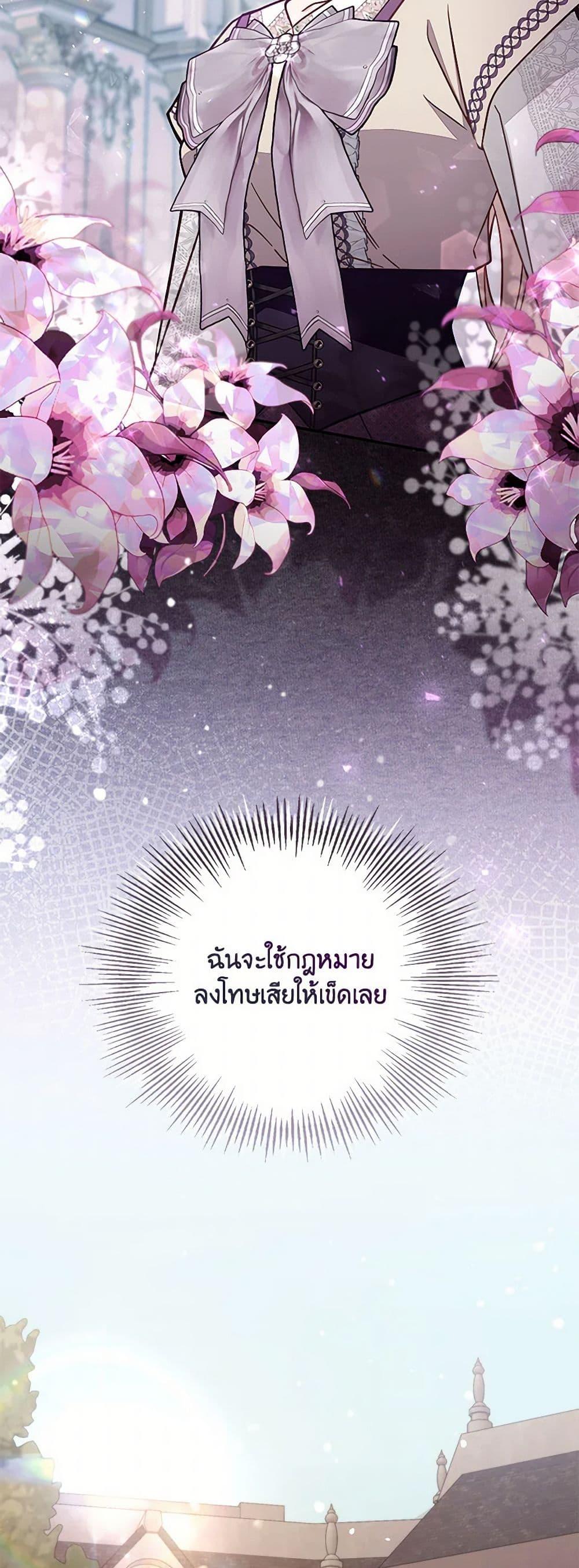 Manga-lc-com อ่านมังงะ อ่านการ์ตูน ออนไลน์ ฟรี No Place for the Fake Princess ตอนที่ 1 2 3 4 5 6 7 8 9 10 11 12 13 14 ฟรี ไม่มีโฆษณา Manga-lc - อ่าน มังงะ อ่าน การ์ตูน ออนไลน์ อ่านมังงะ ฟรี