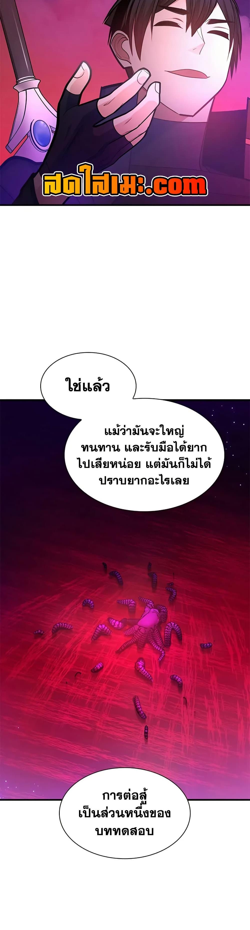 Manga-lc-com อ่านมังงะ อ่านการ์ตูน ออนไลน์ ฟรี The Tutorial is Too Hard ตอนที่ 1 2 3 4 5 6 7 8 9 10 11 12 13 14 ฟรี ไม่มีโฆษณา Manga-lc - อ่าน มังงะ อ่าน การ์ตูน ออนไลน์ อ่านมังงะ ฟรี