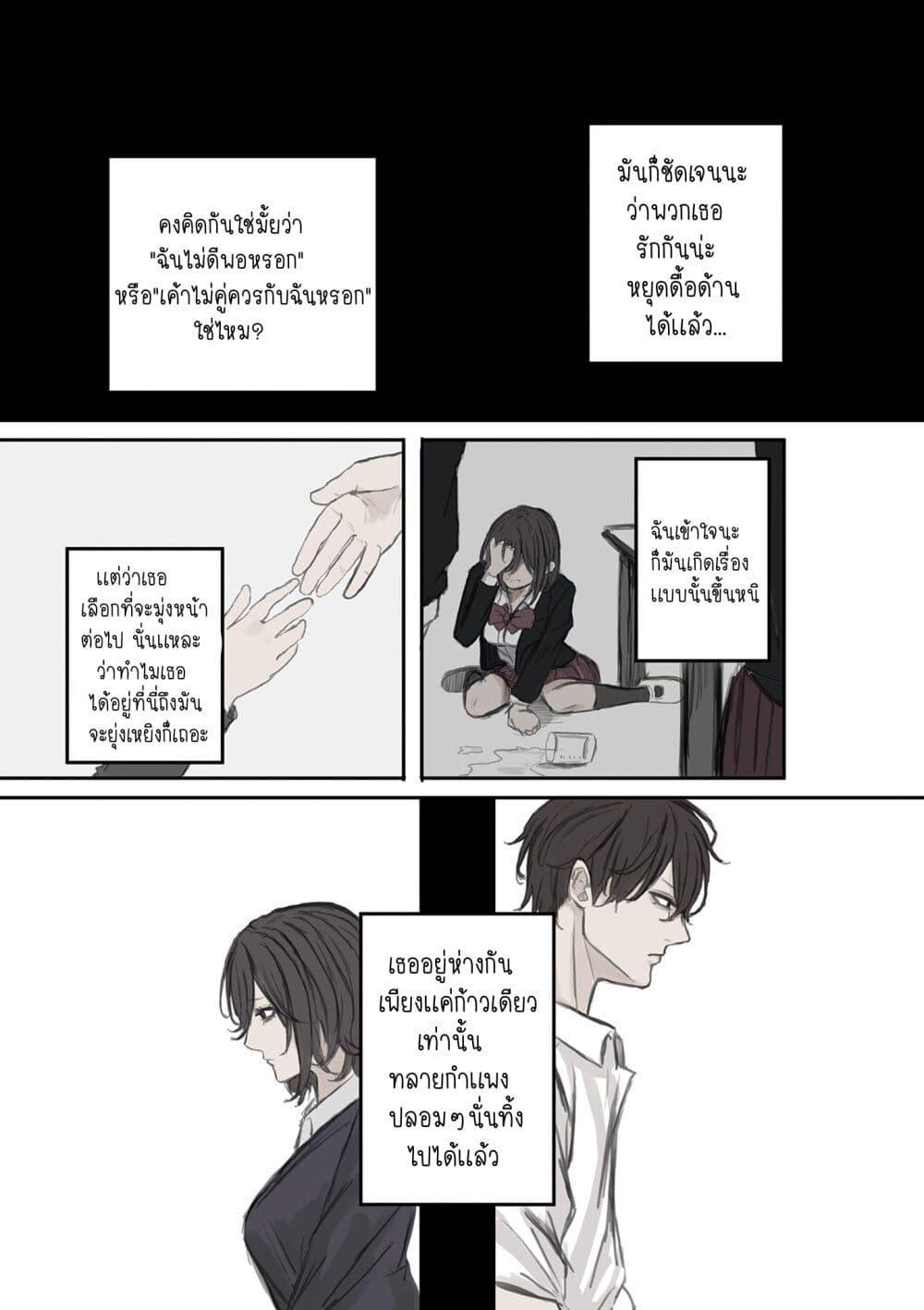 Manga-lc-com อ่านมังงะ อ่านการ์ตูน ออนไลน์ ฟรี Mikoto-chan Doesn’t Want to Be Hated! ตอนที่ 1 2 3 4 5 6 7 8 9 10 11 12 13 14 ฟรี ไม่มีโฆษณา Manga-lc - อ่าน มังงะ อ่าน การ์ตูน ออนไลน์ อ่านมังงะ ฟรี