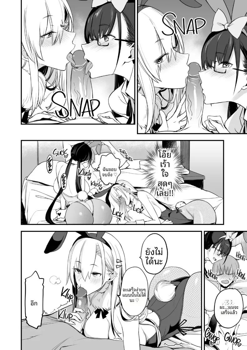 Doujin-Lc- อ่าน โดจิน มังฮวา เกาหลี ญี่ปุ่น จีน แปลไทย เเบบนี้ดีเลย (isao) ตอนที่ 1 2 3 4 5 6 7 8 9 10 11 12 13 14 ฟรี ไม่มีโฆษณา อ่าน โดจิน Manhwa เกาหลี ญี่ปุ่น จีน เรามีครบ คัดมาให้เน้นๆ โดจิน 18+ รับประกันความฟินโดย  Doujin Lc