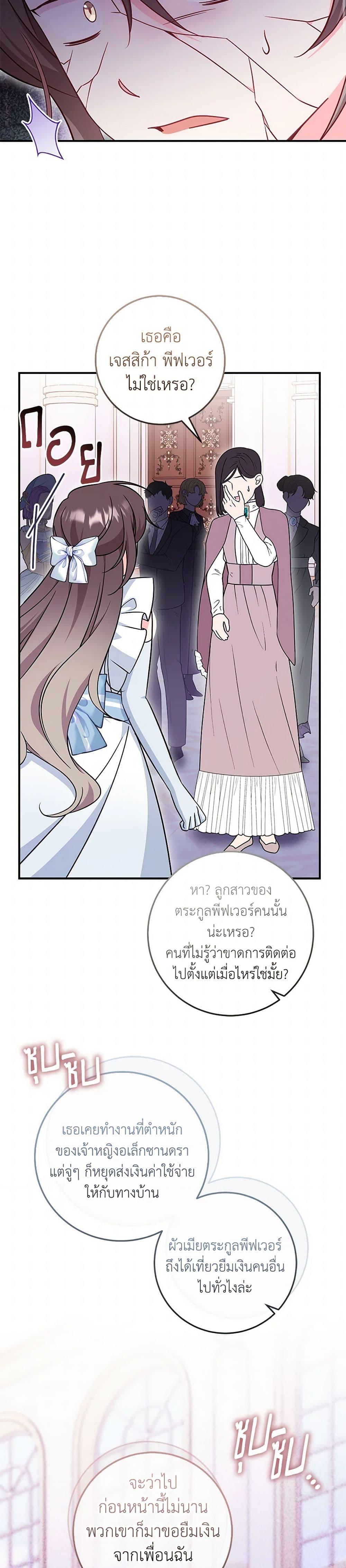Manga-lc-com อ่านมังงะ อ่านการ์ตูน ออนไลน์ ฟรี Baby Pharmacist Princess ตอนที่ 1 2 3 4 5 6 7 8 9 10 11 12 13 14 ฟรี ไม่มีโฆษณา Manga-lc - อ่าน มังงะ อ่าน การ์ตูน ออนไลน์ อ่านมังงะ ฟรี