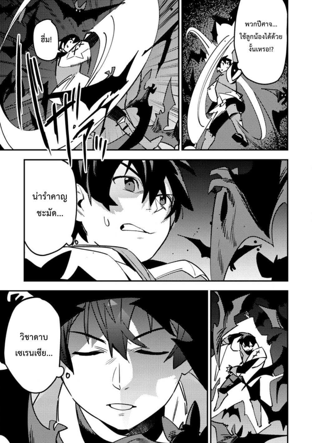 Manga-lc-com อ่านมังงะ อ่านการ์ตูน ออนไลน์ ฟรี Game Chishiki de Saikyou ni Natta Mob Heishi wa, Shin no Jitsuryoku wo Kakushitai ตอนที่ 1 2 3 4 5 6 7 8 9 10 11 12 13 14 ฟรี ไม่มีโฆษณา Manga-lc - อ่าน มังงะ อ่าน การ์ตูน ออนไลน์ อ่านมังงะ ฟรี