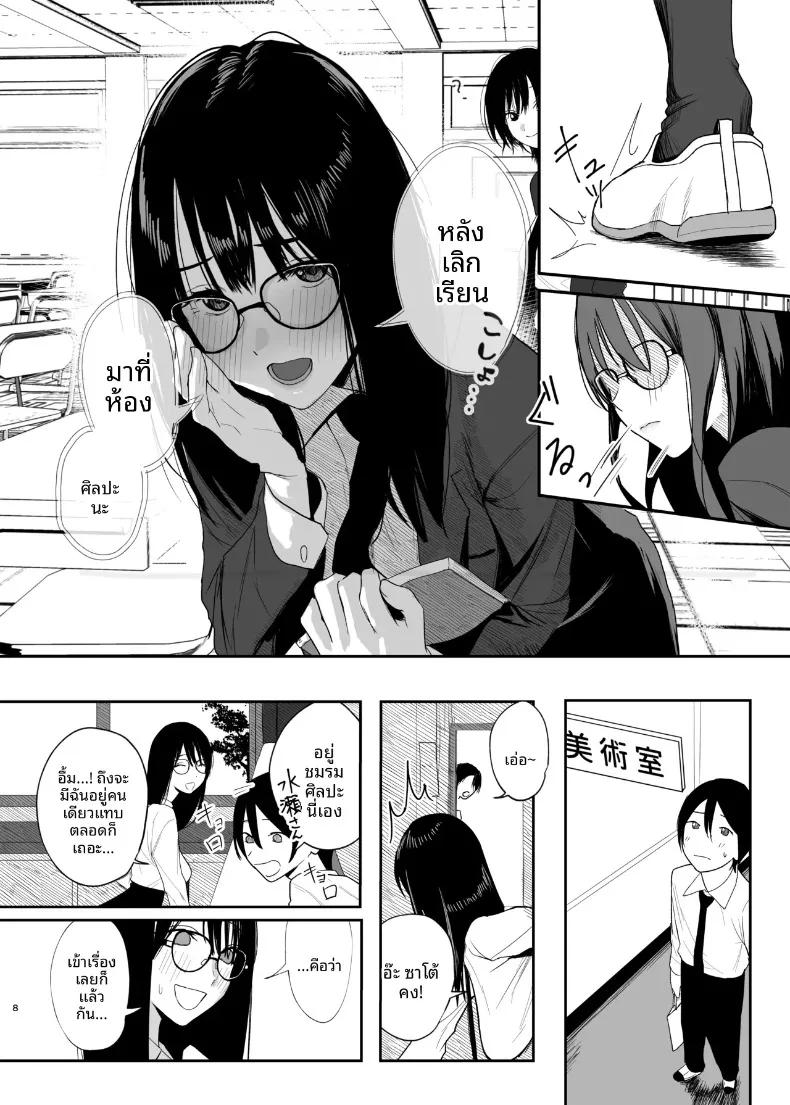 Doujin-Lc- อ่าน โดจิน มังฮวา เกาหลี ญี่ปุ่น จีน แปลไทย แฟนสาวคนเดียวของฉัน (out type) ตอนที่ 1 2 3 4 5 6 7 8 9 10 11 12 13 14 ฟรี ไม่มีโฆษณา อ่าน โดจิน Manhwa เกาหลี ญี่ปุ่น จีน เรามีครบ คัดมาให้เน้นๆ โดจิน 18+ รับประกันความฟินโดย  Doujin Lc