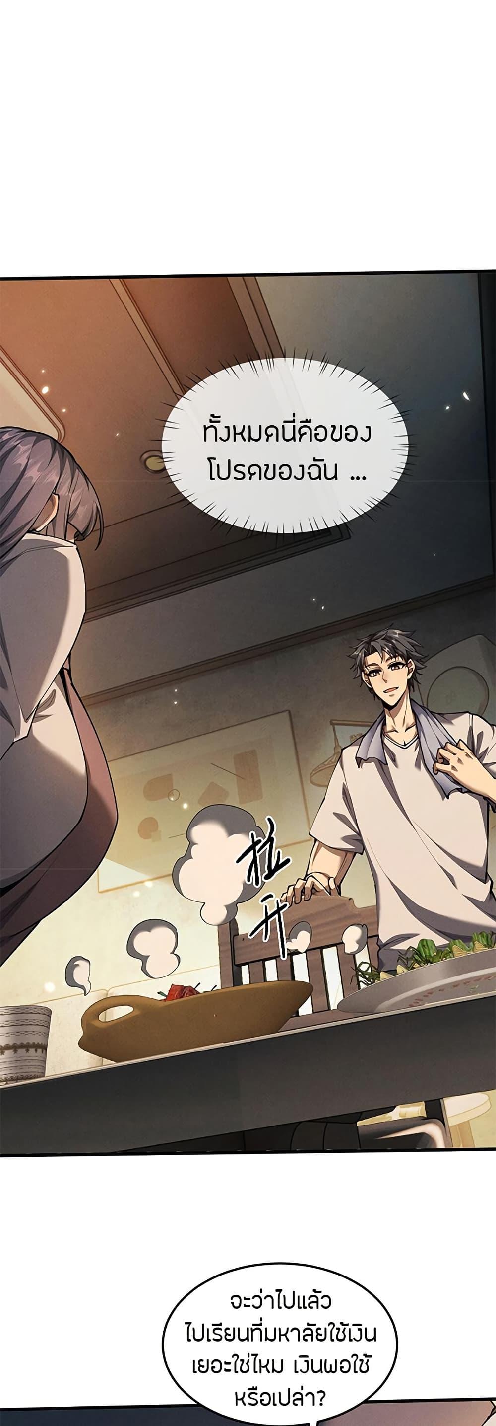 Manga-lc-com อ่านมังงะ อ่านการ์ตูน ออนไลน์ ฟรี Full-Time Swordsman ตอนที่ 1 2 3 4 5 6 7 8 9 10 11 12 13 14 ฟรี ไม่มีโฆษณา Manga-lc - อ่าน มังงะ อ่าน การ์ตูน ออนไลน์ อ่านมังงะ ฟรี