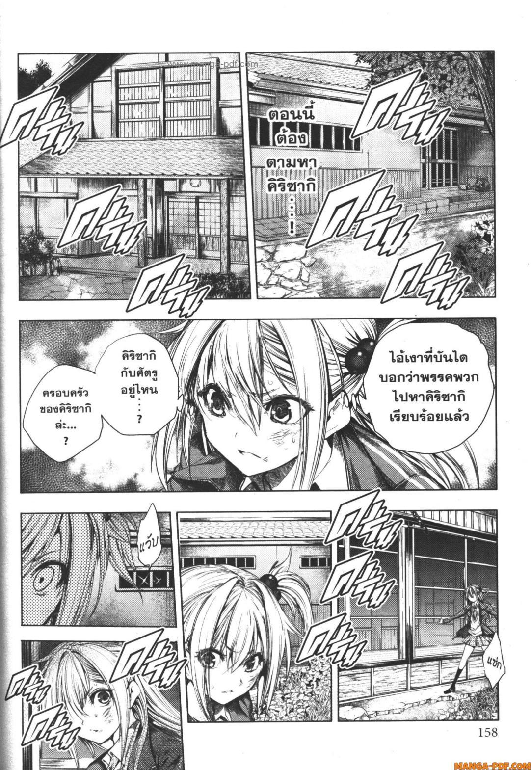 Manga-lc-com อ่านมังงะ อ่านการ์ตูน ออนไลน์ ฟรี Battle in 5 Seconds After Meeting ตอนที่ 1 2 3 4 5 6 7 8 9 10 11 12 13 14 ฟรี ไม่มีโฆษณา Manga-lc - อ่าน มังงะ อ่าน การ์ตูน ออนไลน์ อ่านมังงะ ฟรี