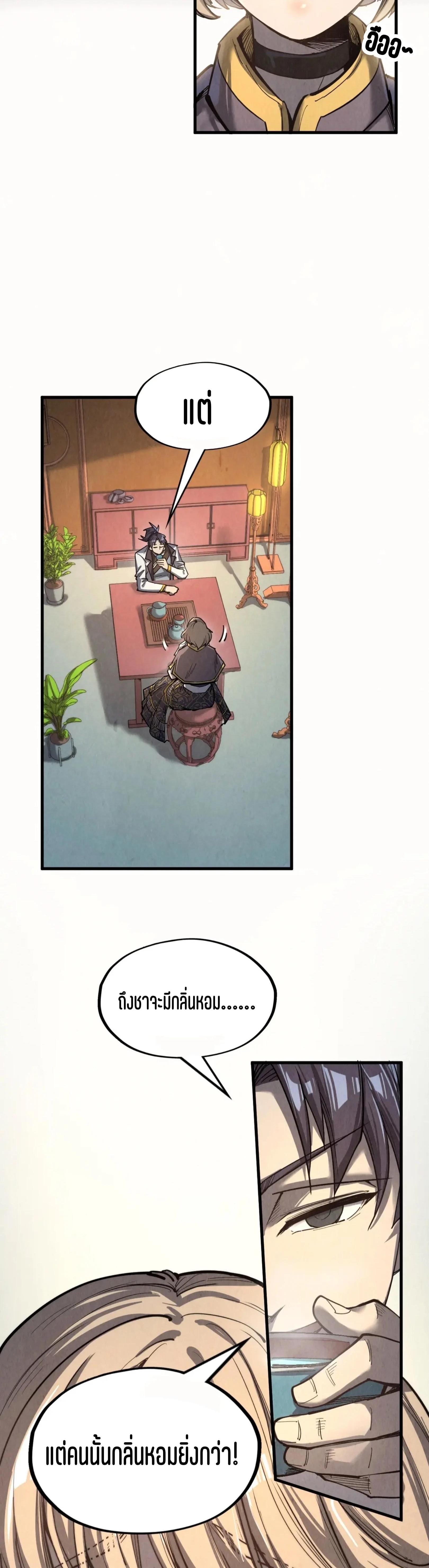 Manga-lc-com อ่านมังงะ อ่านการ์ตูน ออนไลน์ ฟรี The Eternal Supreme ตอนที่ 1 2 3 4 5 6 7 8 9 10 11 12 13 14 ฟรี ไม่มีโฆษณา Manga-lc - อ่าน มังงะ อ่าน การ์ตูน ออนไลน์ อ่านมังงะ ฟรี