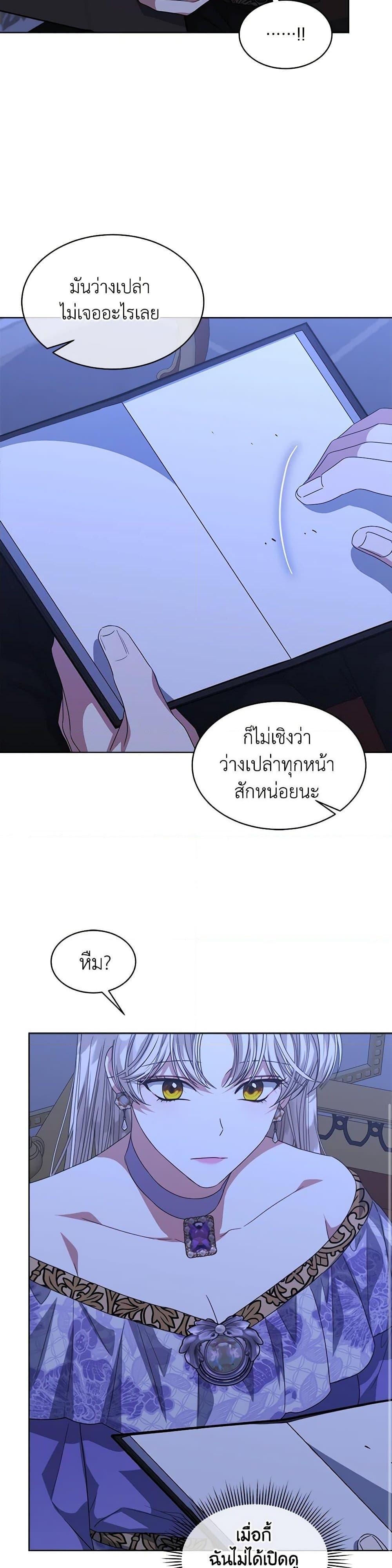 Manga-lc-com อ่านมังงะ อ่านการ์ตูน ออนไลน์ ฟรี I’m Tired of Novel Transmigration ตอนที่ 1 2 3 4 5 6 7 8 9 10 11 12 13 14 ฟรี ไม่มีโฆษณา Manga-lc - อ่าน มังงะ อ่าน การ์ตูน ออนไลน์ อ่านมังงะ ฟรี
