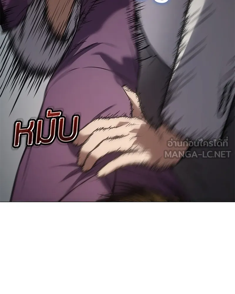 แบคXX ตอนที่ 38 รูปที่ 102