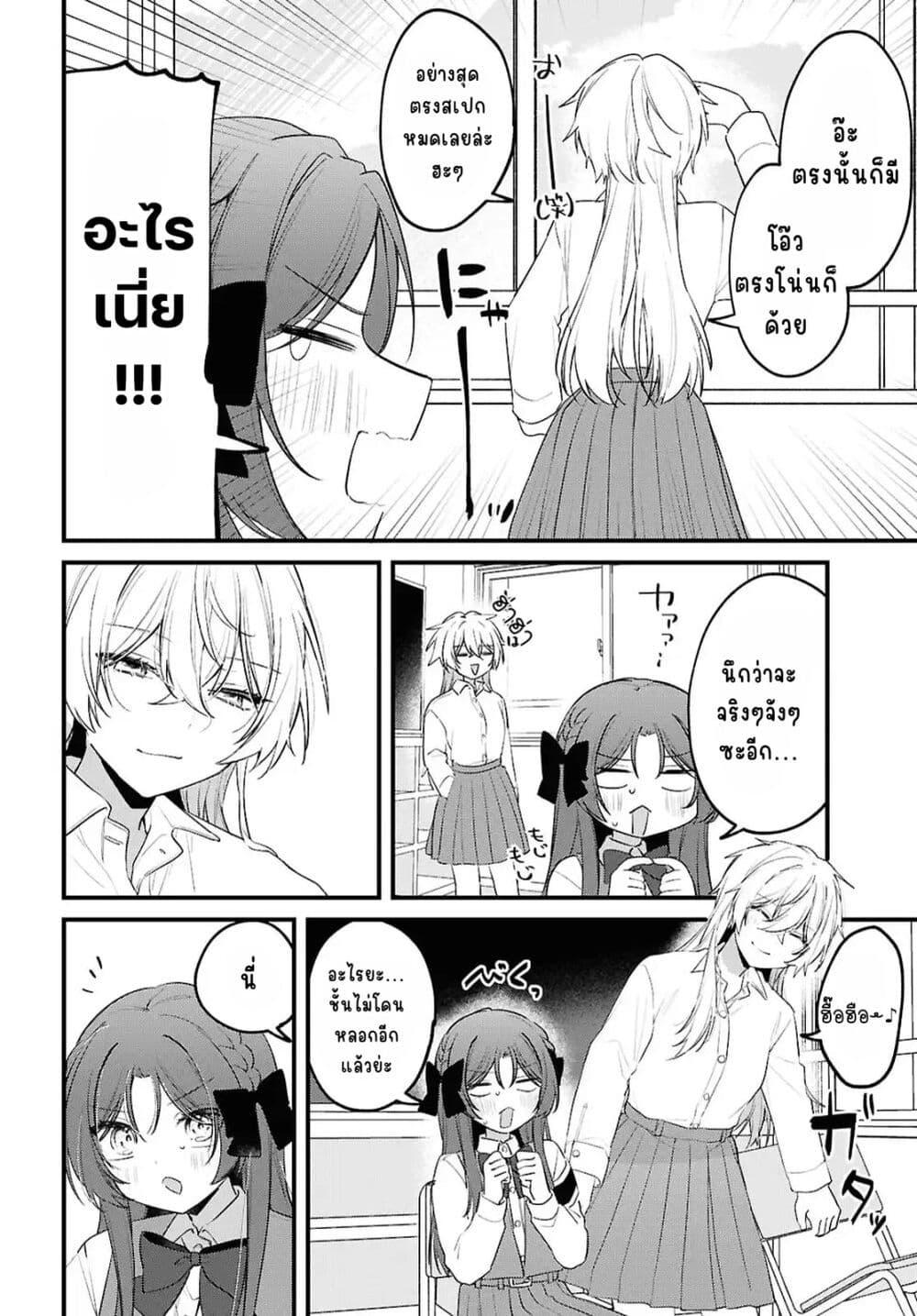 Manga-lc-com อ่านมังงะ อ่านการ์ตูน ออนไลน์ ฟรี Dare ka Ookami-san no Shitsukekata Shirimasen ka! ตอนที่ 1 2 3 4 5 6 7 8 9 10 11 12 13 14 ฟรี ไม่มีโฆษณา Manga-lc - อ่าน มังงะ อ่าน การ์ตูน ออนไลน์ อ่านมังงะ ฟรี