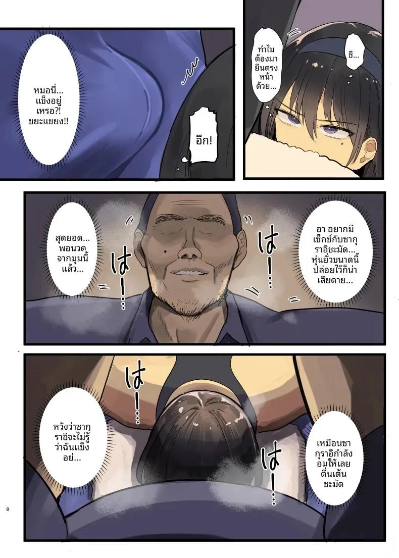 Doujin-Lc- อ่าน โดจิน มังฮวา เกาหลี ญี่ปุ่น จีน แปลไทย จุดเริ่มต้นการเเตกสลาย (Wes Heartland Smith) ตอนที่ 1 2 3 4 5 6 7 8 9 10 11 12 13 14 ฟรี ไม่มีโฆษณา อ่าน โดจิน Manhwa เกาหลี ญี่ปุ่น จีน เรามีครบ คัดมาให้เน้นๆ โดจิน 18+ รับประกันความฟินโดย  Doujin Lc