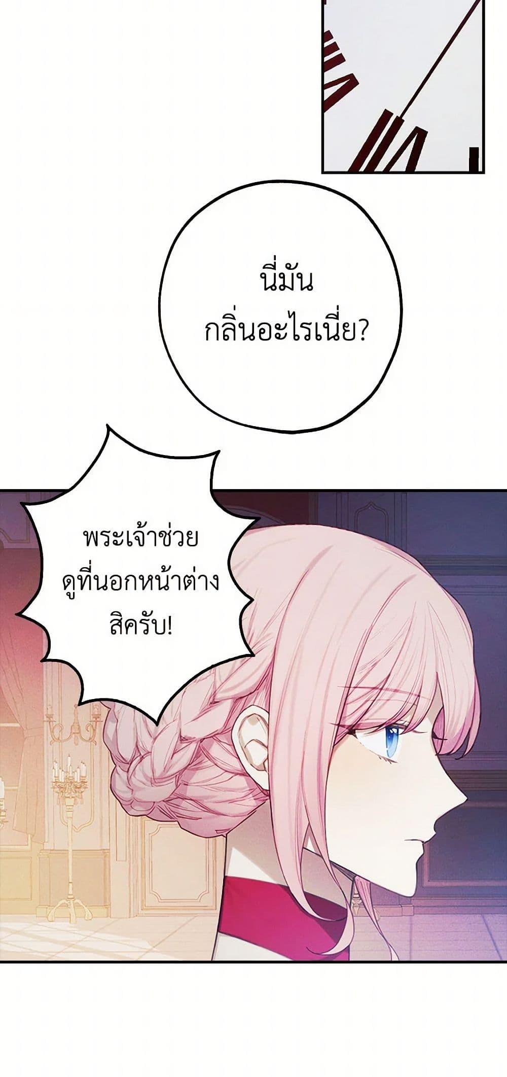 Manga-lc-com อ่านมังงะ อ่านการ์ตูน ออนไลน์ ฟรี The Princess’s Doll Shop ตอนที่ 1 2 3 4 5 6 7 8 9 10 11 12 13 14 ฟรี ไม่มีโฆษณา Manga-lc - อ่าน มังงะ อ่าน การ์ตูน ออนไลน์ อ่านมังงะ ฟรี