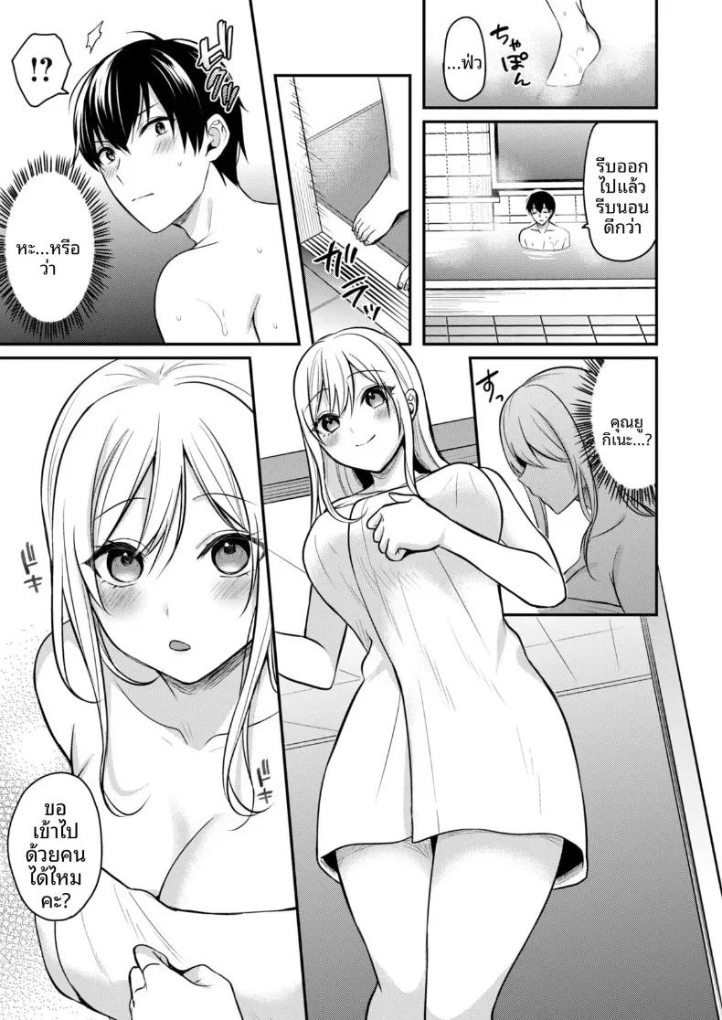 Doujin-Lc- อ่าน โดจิน มังฮวา เกาหลี ญี่ปุ่น จีน แปลไทย ปิดเทอมหน้าร้อนกับโอคามิสาวเเกล [Pei] ตอนที่ 1 2 3 4 5 6 7 8 9 10 11 12 13 14 ฟรี ไม่มีโฆษณา อ่าน โดจิน Manhwa เกาหลี ญี่ปุ่น จีน เรามีครบ คัดมาให้เน้นๆ โดจิน 18+ รับประกันความฟินโดย  Doujin Lc