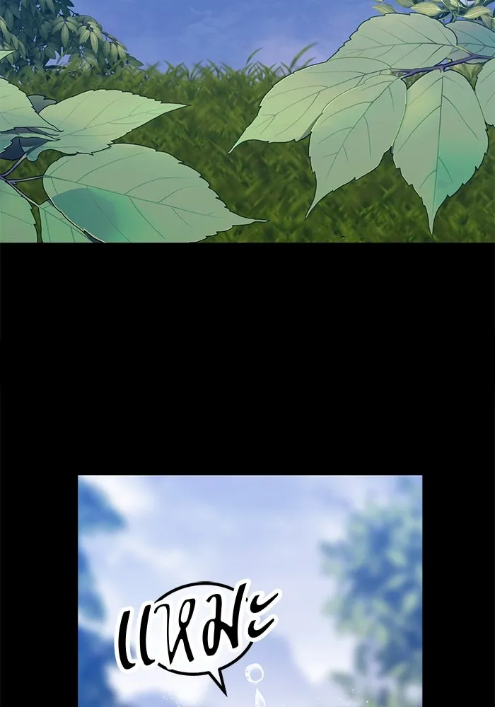 +99 ท่อนไม้พร้อมบวก ตอนที่ 78 รูปที่ 481