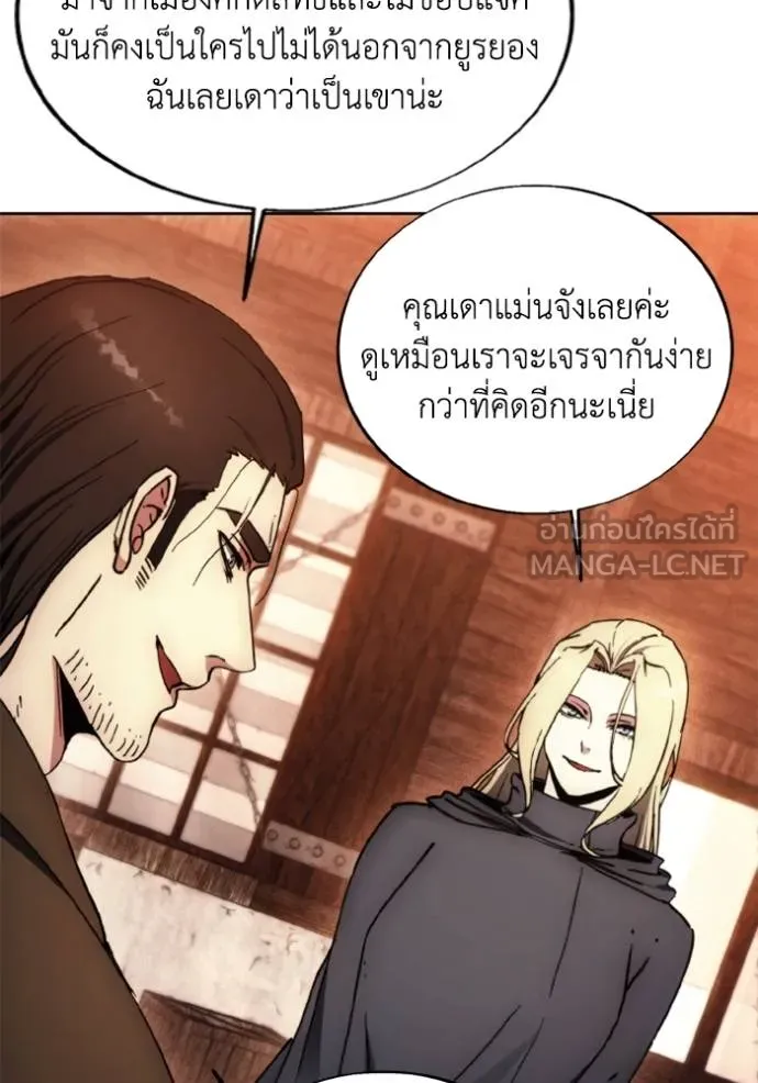 ศึกชิงบัลลังก์เทพเจ้ ตอนที่ 171 รูปที่ 32