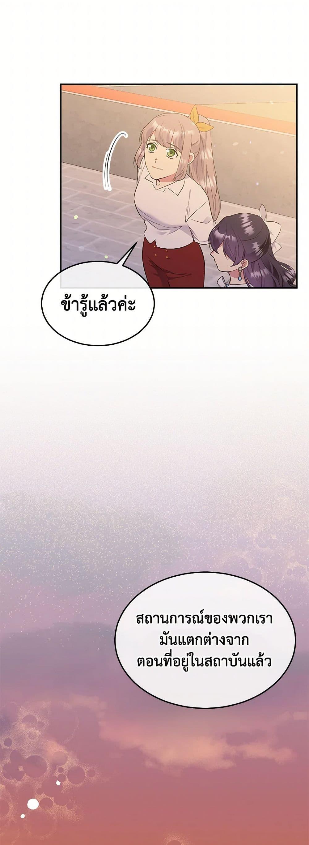 Manga-lc-com อ่านมังงะ อ่านการ์ตูน ออนไลน์ ฟรี My Goal is to Live a Long ตอนที่ 1 2 3 4 5 6 7 8 9 10 11 12 13 14 ฟรี ไม่มีโฆษณา Manga-lc - อ่าน มังงะ อ่าน การ์ตูน ออนไลน์ อ่านมังงะ ฟรี