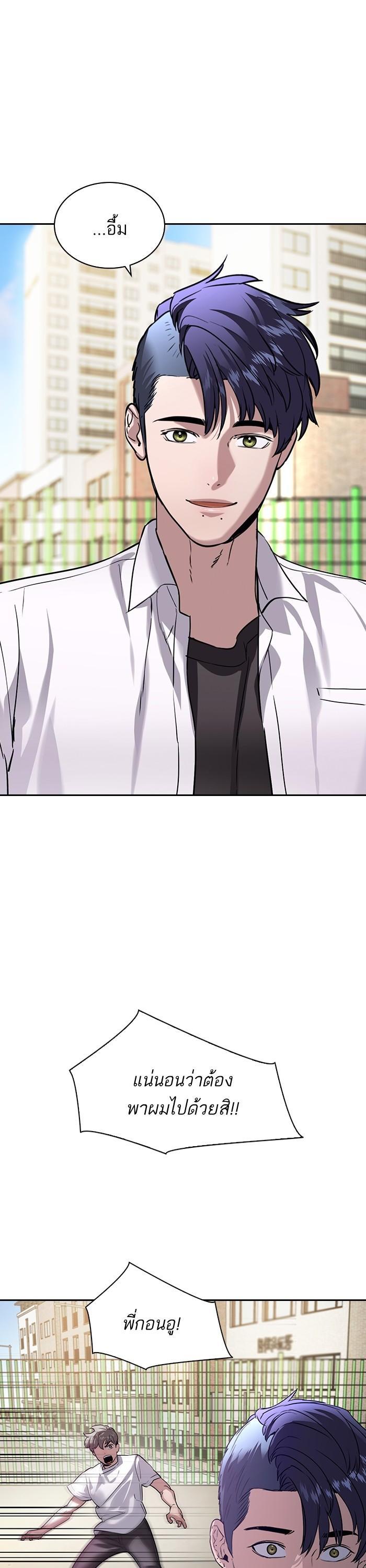 Manga-lc-com อ่านมังงะ อ่านการ์ตูน ออนไลน์ ฟรี The World Is Money and Power กลโกงโลกพนัน ตอนที่ 1 2 3 4 5 6 7 8 9 10 11 12 13 14 ฟรี ไม่มีโฆษณา Manga-lc - อ่าน มังงะ อ่าน การ์ตูน ออนไลน์ อ่านมังงะ ฟรี