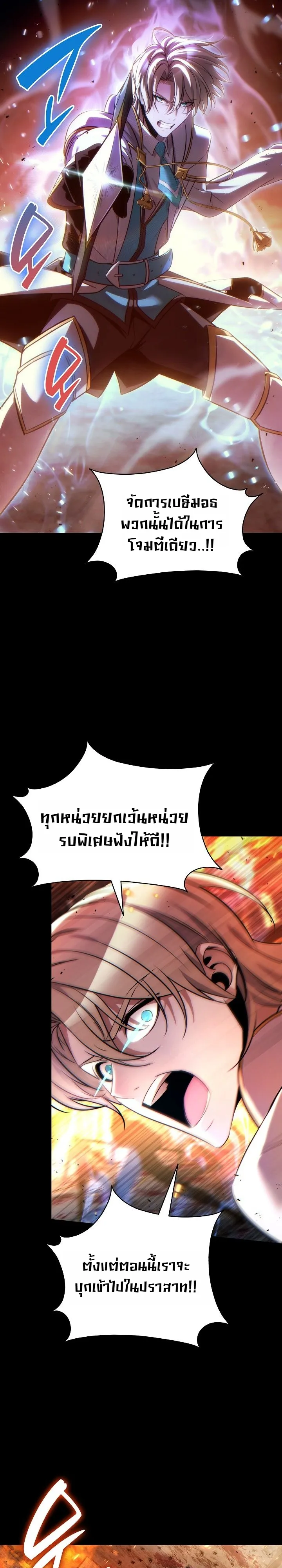 Manga-lc-com อ่านมังงะ อ่านการ์ตูน ออนไลน์ ฟรี The Lord Who Levels up by Devouring ท่านลอร์ดผู้อัปเลเวลจากก ตอนที่ 1 2 3 4 5 6 7 8 9 10 11 12 13 14 ฟรี ไม่มีโฆษณา Manga-lc - อ่าน มังงะ อ่าน การ์ตูน ออนไลน์ อ่านมังงะ ฟรี