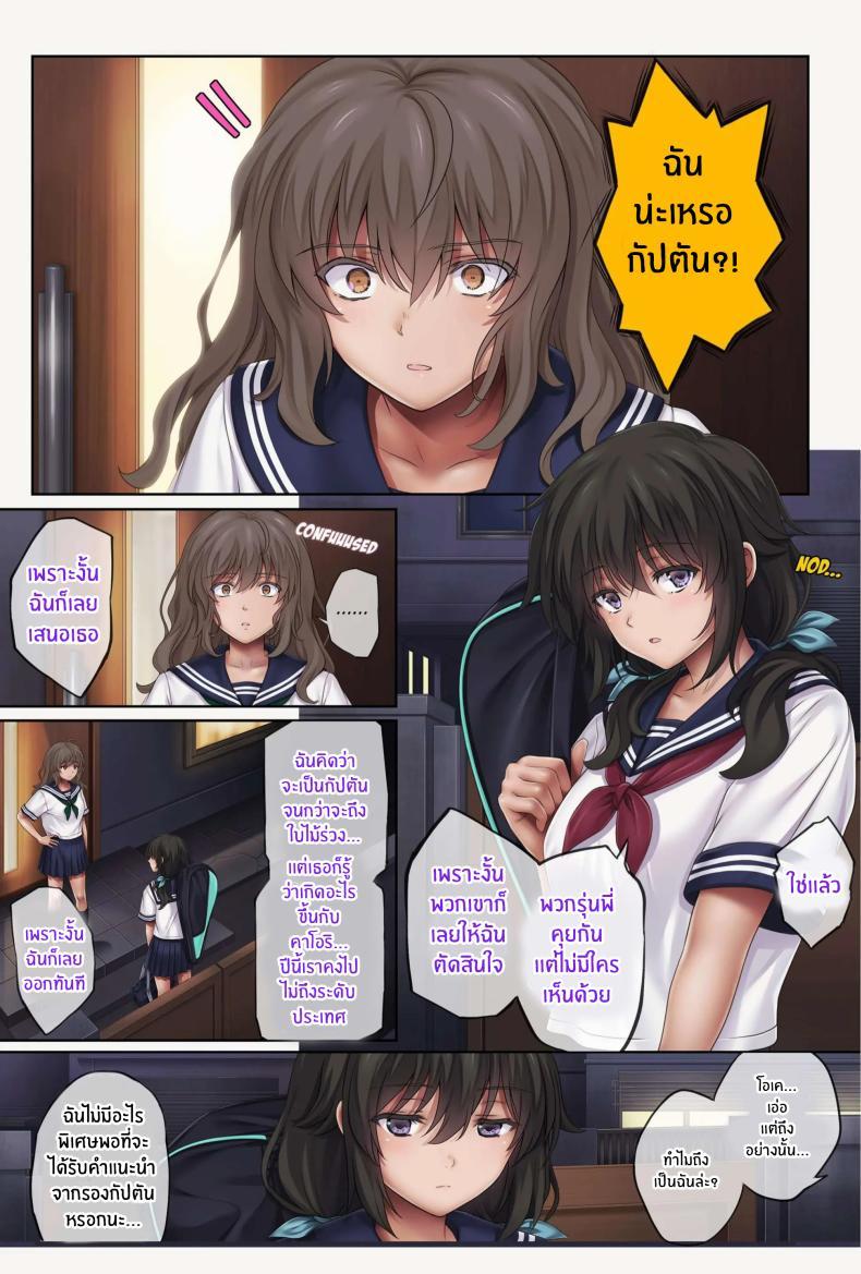Doujin-Lc- อ่าน โดจิน มังฮวา เกาหลี ญี่ปุ่น จีน แปลไทย เเคมป์หน้าร้อนเเห่งความอัปยศ Deep Stroke 3 Summer Camp Part Two ตอนที่ 1 2 3 4 5 6 7 8 9 10 11 12 13 14 ฟรี ไม่มีโฆษณา อ่าน โดจิน Manhwa เกาหลี ญี่ปุ่น จีน เรามีครบ คัดมาให้เน้นๆ โดจิน 18+ รับประกันความฟินโดย  Doujin Lc