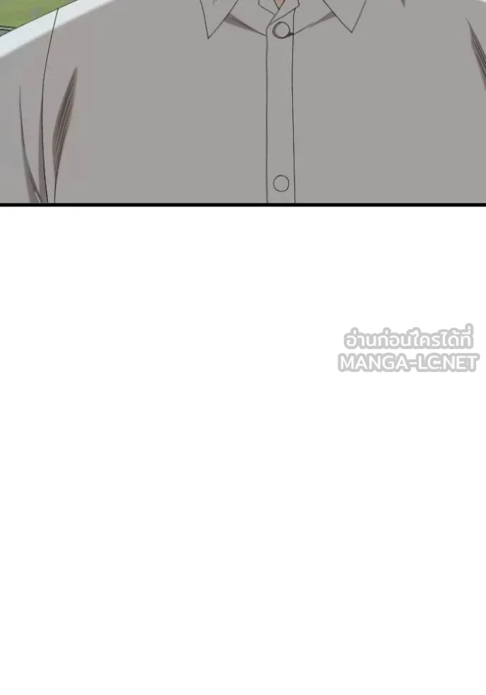BAD GUY ตอนที่ 280 รูปที่ 107