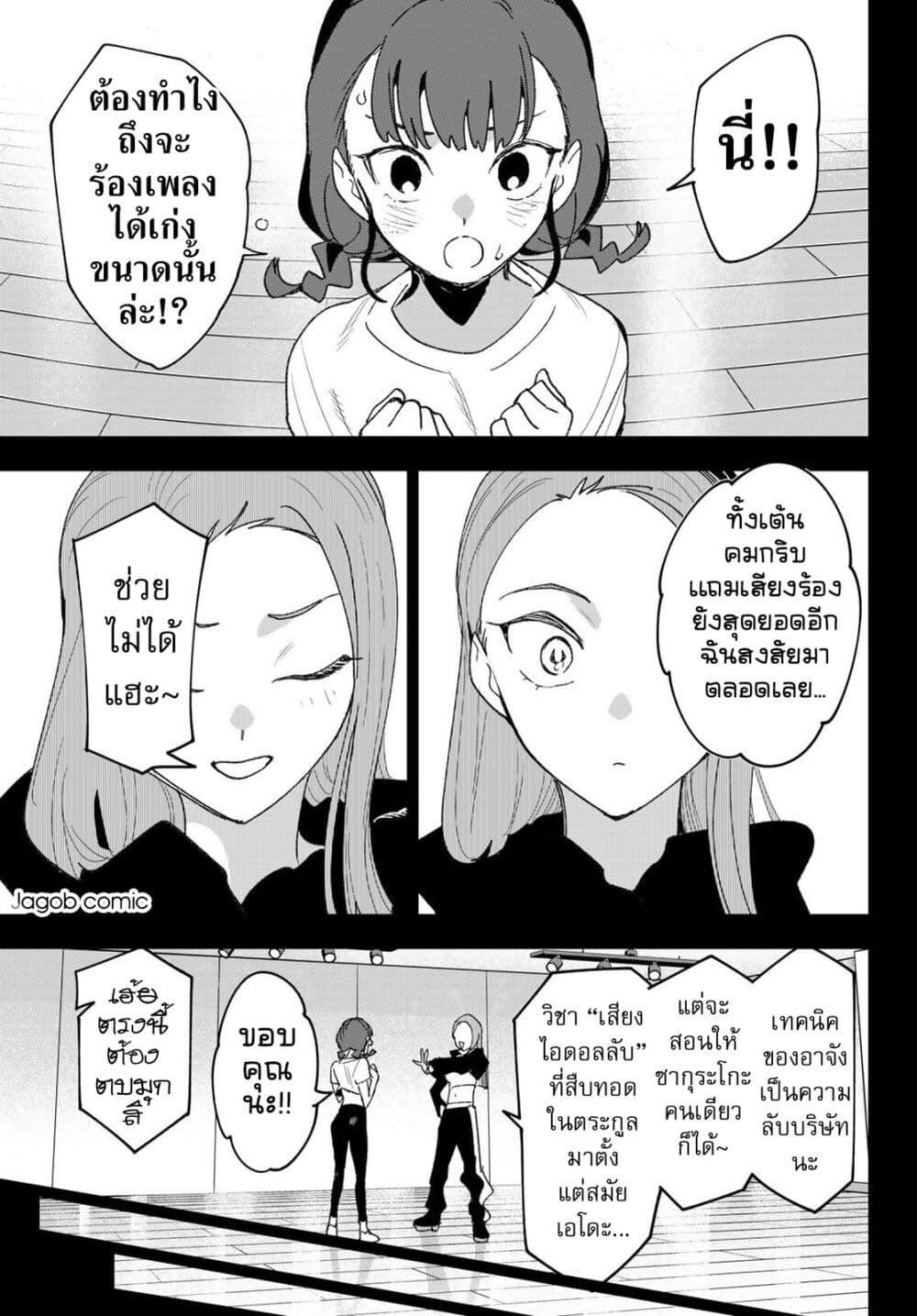 Manga-lc-com อ่านมังงะ อ่านการ์ตูน ออนไลน์ ฟรี Idolatry ตอนที่ 1 2 3 4 5 6 7 8 9 10 11 12 13 14 ฟรี ไม่มีโฆษณา Manga-lc - อ่าน มังงะ อ่าน การ์ตูน ออนไลน์ อ่านมังงะ ฟรี