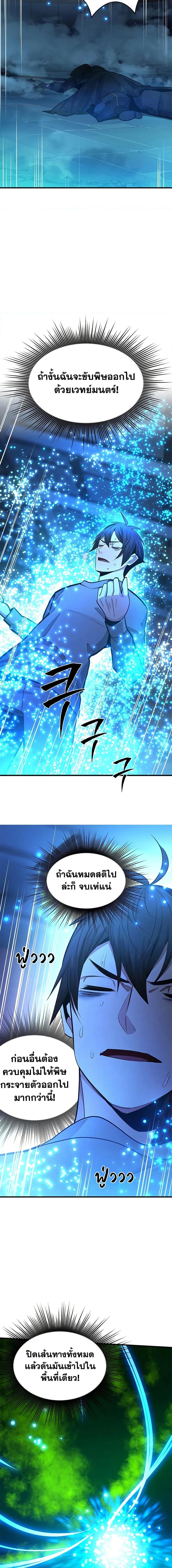 Manga-lc-com อ่านมังงะ อ่านการ์ตูน ออนไลน์ ฟรี The Tutorial is Too Hard ตอนที่ 1 2 3 4 5 6 7 8 9 10 11 12 13 14 ฟรี ไม่มีโฆษณา Manga-lc - อ่าน มังงะ อ่าน การ์ตูน ออนไลน์ อ่านมังงะ ฟรี