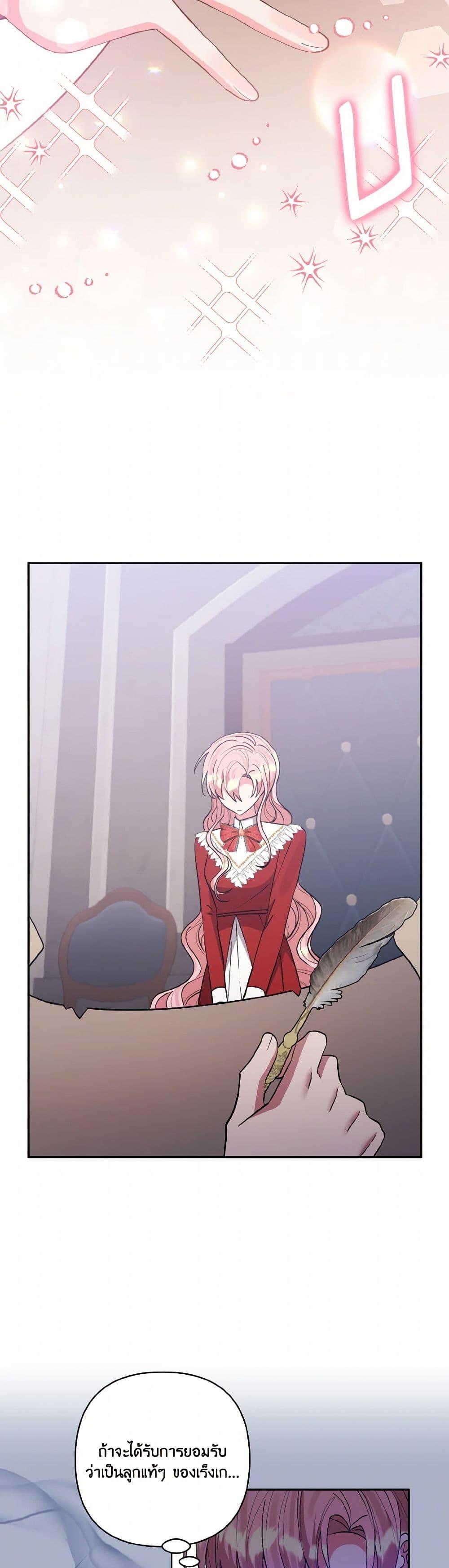 Manga-lc-com อ่านมังงะ อ่านการ์ตูน ออนไลน์ ฟรี I Adopted the Male Lead ตอนที่ 1 2 3 4 5 6 7 8 9 10 11 12 13 14 ฟรี ไม่มีโฆษณา Manga-lc - อ่าน มังงะ อ่าน การ์ตูน ออนไลน์ อ่านมังงะ ฟรี