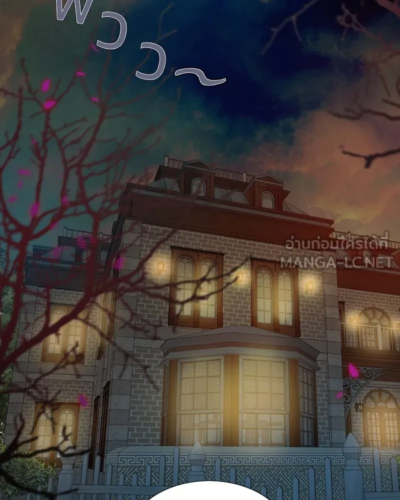 เซเรน่า ตอนที่ 27 รูปที่ 3