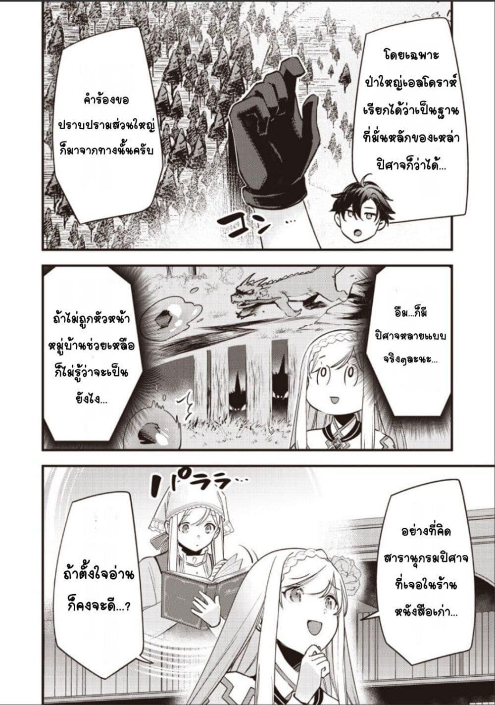 Manga-lc-com อ่านมังงะ อ่านการ์ตูน ออนไลน์ ฟรี Slime Saint ตอนที่ 1 2 3 4 5 6 7 8 9 10 11 12 13 14 ฟรี ไม่มีโฆษณา Manga-lc - อ่าน มังงะ อ่าน การ์ตูน ออนไลน์ อ่านมังงะ ฟรี