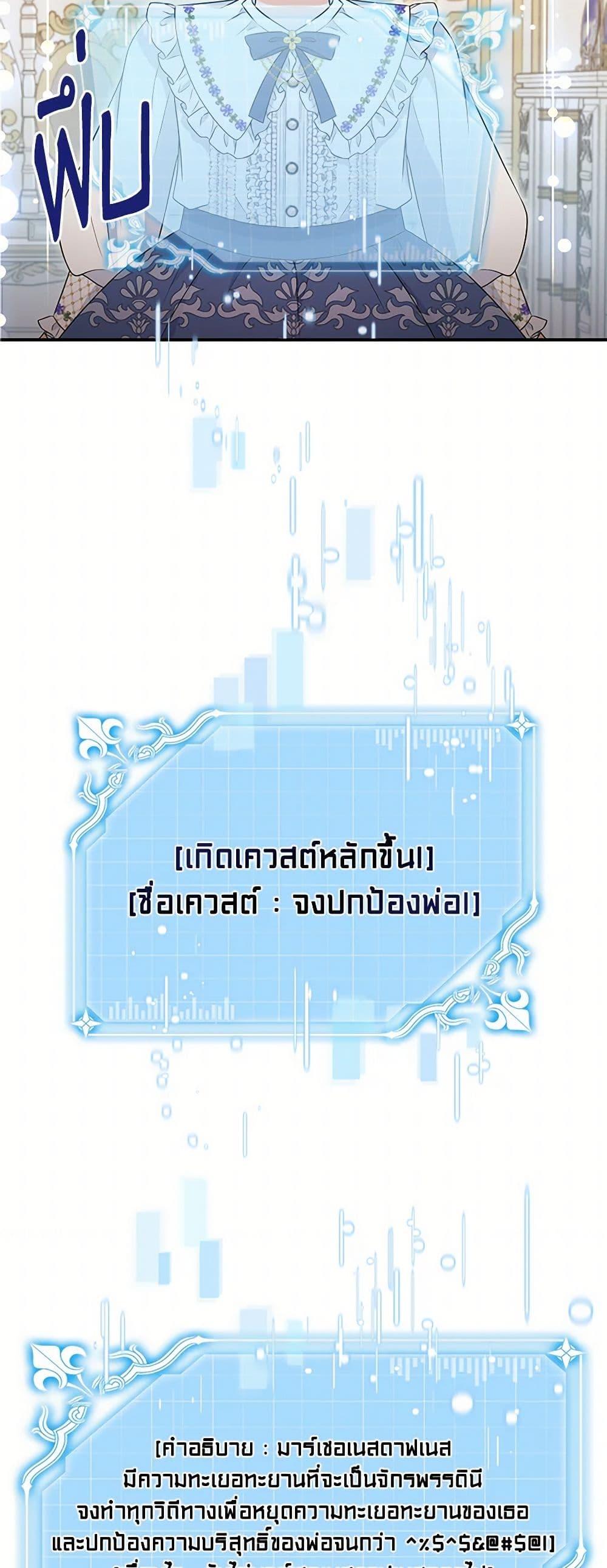 Manga-lc-com อ่านมังงะ อ่านการ์ตูน ออนไลน์ ฟรี The S-Class Baby Princess Is Too Powerful ตอนที่ 1 2 3 4 5 6 7 8 9 10 11 12 13 14 ฟรี ไม่มีโฆษณา Manga-lc - อ่าน มังงะ อ่าน การ์ตูน ออนไลน์ อ่านมังงะ ฟรี