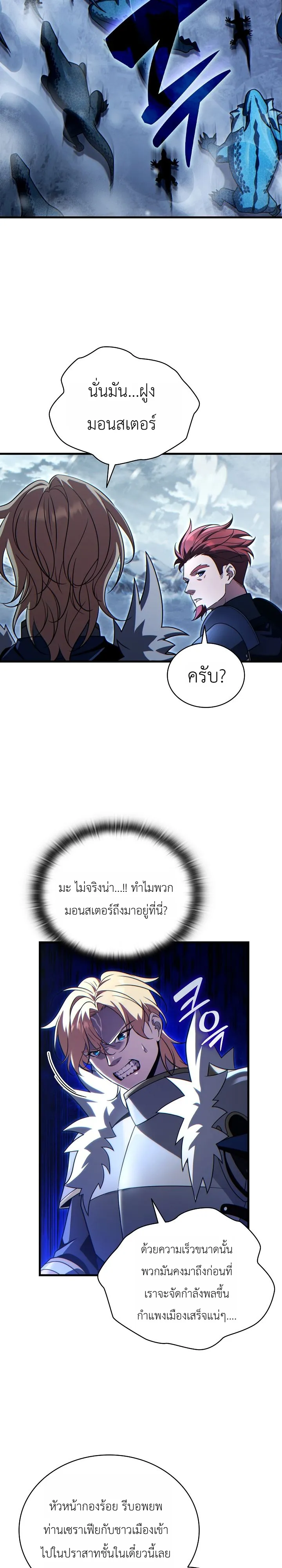 Manga-lc-com อ่านมังงะ อ่านการ์ตูน ออนไลน์ ฟรี The Lord Who Levels up by Devouring ท่านลอร์ดผู้อัปเลเวลจากก ตอนที่ 1 2 3 4 5 6 7 8 9 10 11 12 13 14 ฟรี ไม่มีโฆษณา Manga-lc - อ่าน มังงะ อ่าน การ์ตูน ออนไลน์ อ่านมังงะ ฟรี