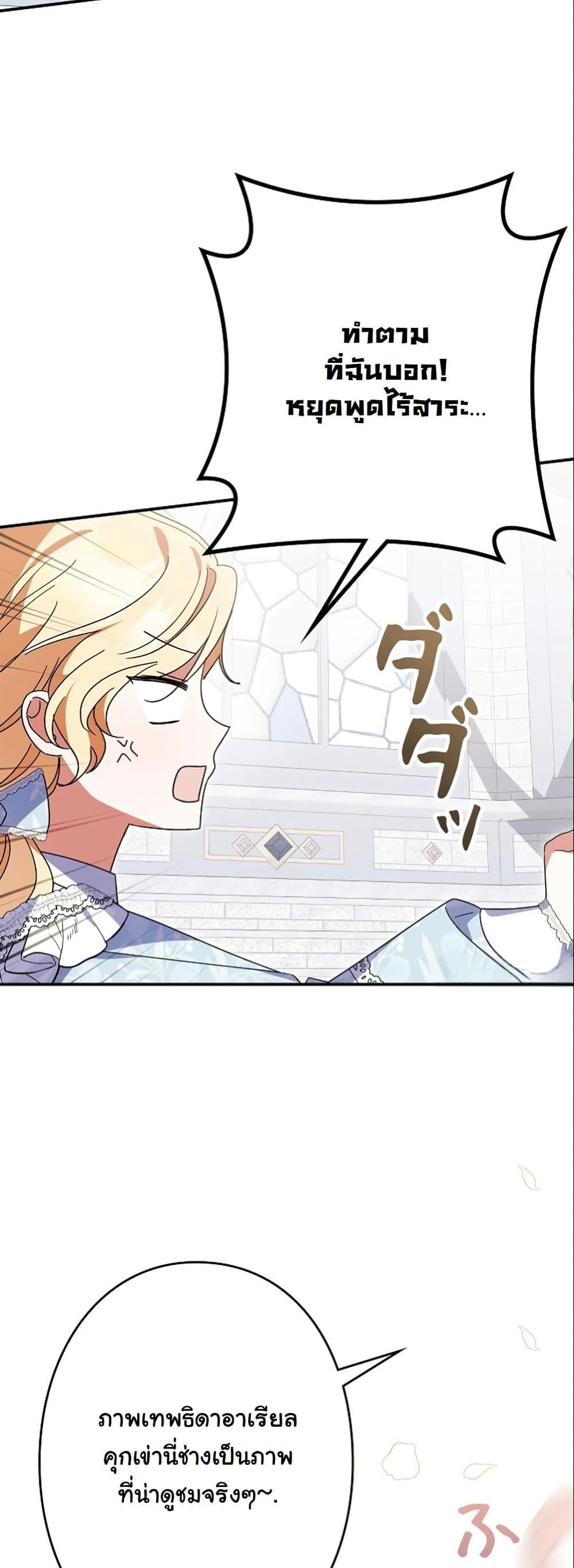 Manga-lc-com อ่านมังงะ อ่านการ์ตูน ออนไลน์ ฟรี I Became a Human’s Daughter ตอนที่ 1 2 3 4 5 6 7 8 9 10 11 12 13 14 ฟรี ไม่มีโฆษณา Manga-lc - อ่าน มังงะ อ่าน การ์ตูน ออนไลน์ อ่านมังงะ ฟรี