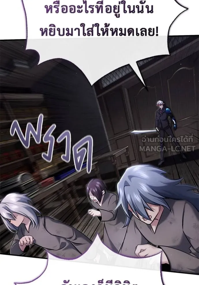 Regressor’s Life Aft ตอนที่ 38 รูปที่ 90